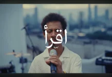 Perjalanan Spiritual Raim Laode dalam Rilisan Terbarunya “Iqro”