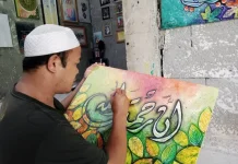 Kaligrafi Karya Ustadz Abdul Karim Tembus Mancanegara