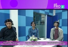 Pemberdayaan Berbasis Kesehatan Mental dan Teknologi Jadi Fokus Mahasiswa UMP