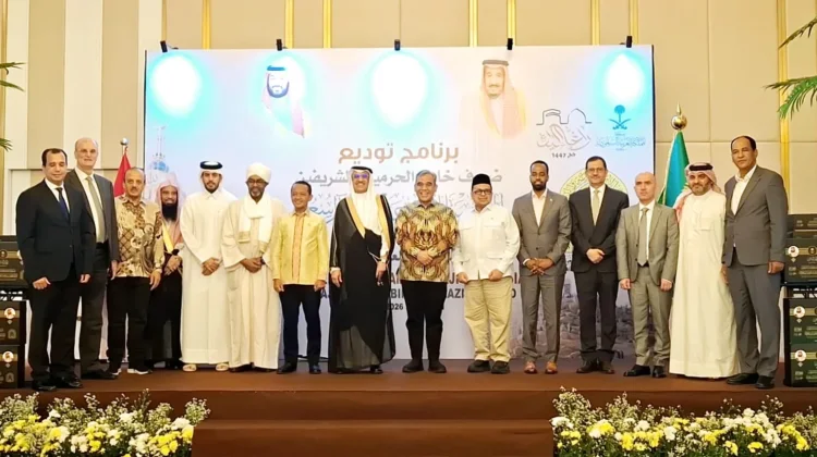 Sejumlah Pejabat Negara Dapat Undangan Haji Tamu Raja Salman