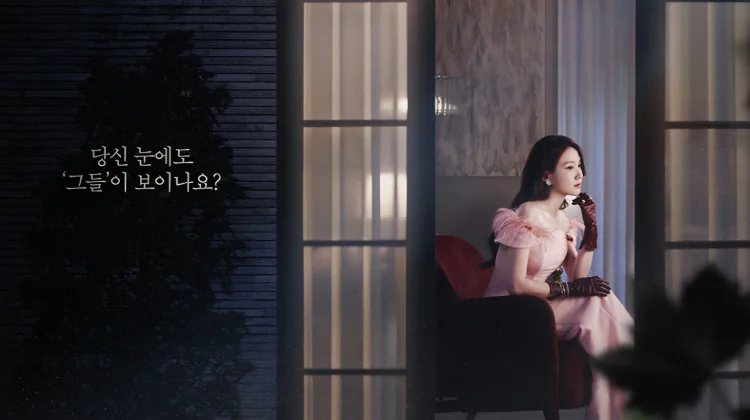 'Spooky in Love' Rilis Poster Pertama Jelang Penayangan Perdana Juli Mendatang