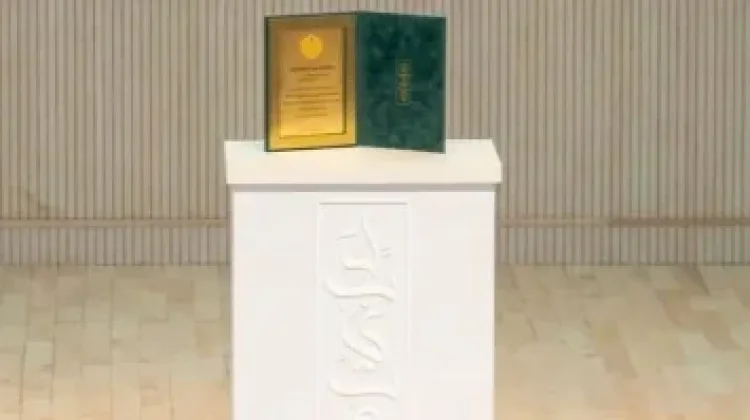 Kemenag Menjelaskan Apa Itu Labbaytum Award Asal Arab Saudi