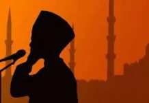 Jadwal Azan Magrib, Buka Puasa Ramadan 2026 Hari Ini Wilayah Bogor