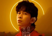 Masih Tersedia, Berikut Harga Tiket Konser Michael Guang Liang