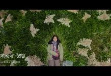 Film ‘Empat Musim Pertiwi’ Rampungkan Tahap Akhir Produksi, Siap Tayang 2026