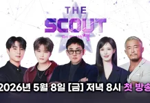 'The Scout' Satukan Para Master Musik untuk Cari Bintang yang Siap Bersinar Kembali