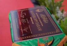 DARAM Resmikan Kantor Baru, Rancang Islamic Center Global