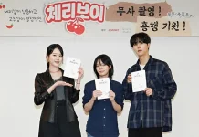 Film 'Cherry Boy' Mulai Syuting, Lee Jae In hingga Jang Da A Jadi Pemeran Utama