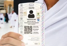 Kartu Nusuk sebagai 'Nyawa Kedua' Jemaah Haji