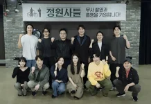 Film 'Gardeners' Resmi Mulai Syuting, Hadirkan Deretan Aktor Ternama Korea