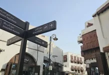 Jeddah dan Al-Balad Jadi Gerbang Haji Masa Lampau