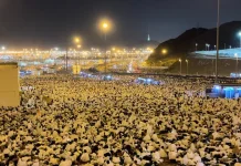 Mengenal Muzdalifah, Tempat Jemaah Haji Bermalam setelah Wukuf di Arafah