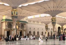 Madinah Sambut Gelombang Awal Jemaah Haji