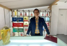 Belajar dari Koperasi Ginseng Korea untuk Petani Indonesia