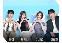 SBS Hadirkan Reality Show 'Love Against Time', DK SEVENTEEN Jadi Salah Satu Hostnya