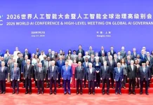 Indonesia dan 29 Negara Bergabung dengan Organisasi AI Dunia
