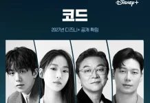 Nam Joo Hyuk Bintangi Drama Thriller Misteri 'Code' yang Tayang di Disney+ Tahun 2027