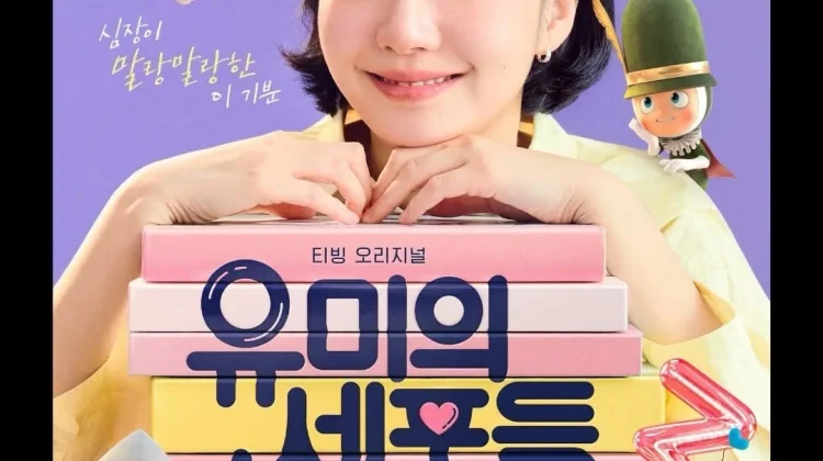 Serial original TVING, Yumi’s Cells 3 telah merilis poster teaser pertamanya