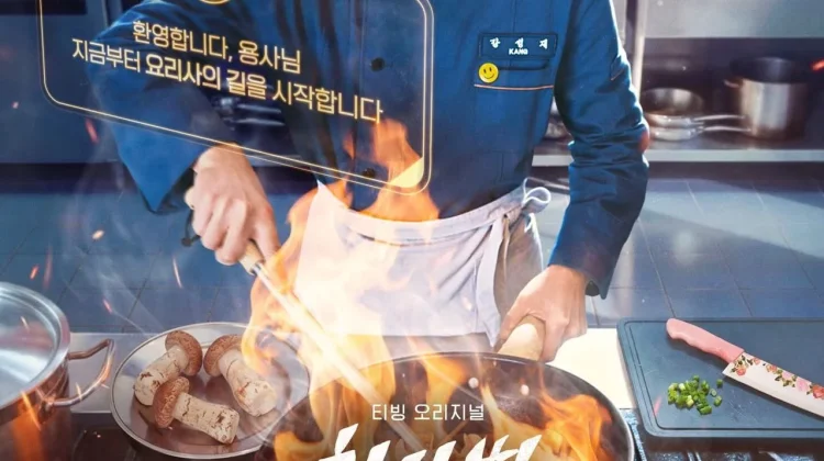 Park Ji-hoon Hadir dalam Drama Baru The Legend of Kitchen Soldier