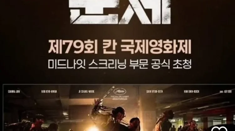 Kisah Virus Zombie Film karya Yoon Sang-ho siap dirilis secara global