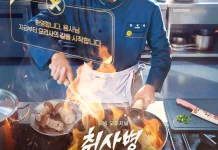 Park Ji-hoon Hadir dalam Drama Baru The Legend of Kitchen Soldier