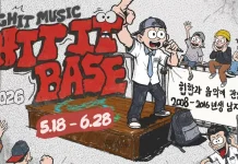 BIGHIT MUSIC Meluncurkan HIT IT BASE 2026