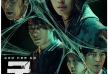 Film Thriller Zombie Colony Raih 4 juta penonton