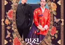 My Royal Nemesis Kokoh di Puncak Rating Jadi Drama Paling Banyak Ditonton