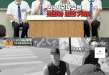 Chanyeol EXO Akui Kapok Lari Bersama Minho SHINee di Knowing Bros