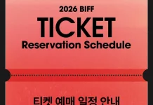 Penjualan tiket Festival Film Busan segera di mulai bulan ini
