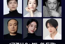 Drama Crash Akan Berlanjut ke Season 2