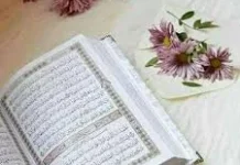Ramadan Bulan Penuh Rahmat dan Anugerah Tak Ternilai