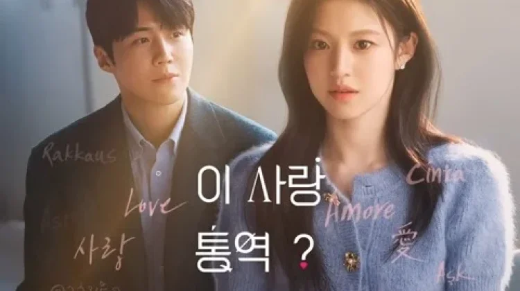 Pesan Tersembunyi Lagu Waltz for Moon Karya Hodge