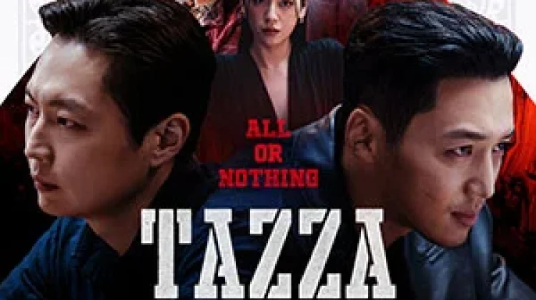 Film Byun Yo Han dan No Jae Won Segera Tembus 1 Juta Penonton