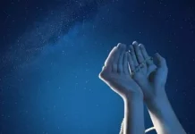 Meraih Kemuliaan Lailatul Qadar melalui Amalan di Akhir Ramadan