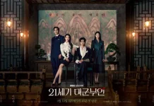 Sinopsis dan Fakta Perfect Crown: Comeback IU dalam Drama Kerajaan Modern