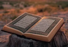Makna Al-Waqiah: Kepastian Akhir dan Refleksi Kehidupan