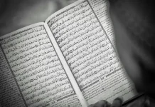 Ayat 1000 Dinar Rahasia Rezeki dan Tawakal Hidup