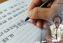 Mengenal Makna Mendalam di Balik Filosofi Aksara Jawa Hanacaraka