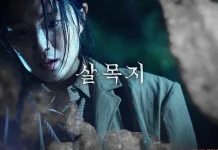 Salmokji, Misteri Waduk Angker yang Menghantui Layar
