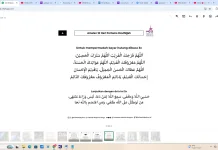 Amalkan Zikir Lailahaillallah di Sepuluh Hari Dzulhijjah