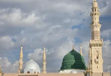 Memaknai Bulan Maulid Nabi dengan Mempererat Persatuan Umat