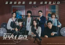 Serial Drama Korea A Bona Fide Killer: Bukan Ibu Rumah Tangga Biasa