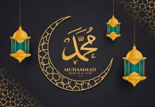 Meneladani Sikap Nabi Muhammad Saw dalam Kehidupan