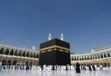 Masa Tunggu Haji Kaltim Menanti Dampak Kebijakan 14 Tahun