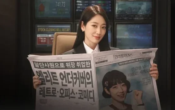 Episode Final Undercover Miss Hong Raih Rating 12,3 Persen