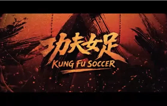 Film Kung Fu Soccer Dominasi Box Office Summer China, Raup Rp22,9 Triliun
