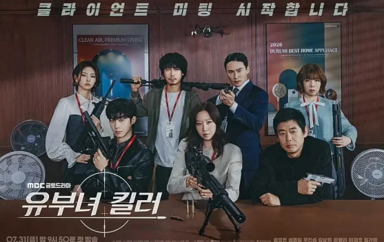 Serial Drama Korea A Bona Fide Killer: Bukan Ibu Rumah Tangga Biasa