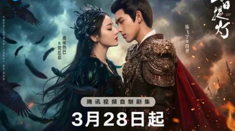 Love Beyond The Grave Tayang 28 Maret 2026