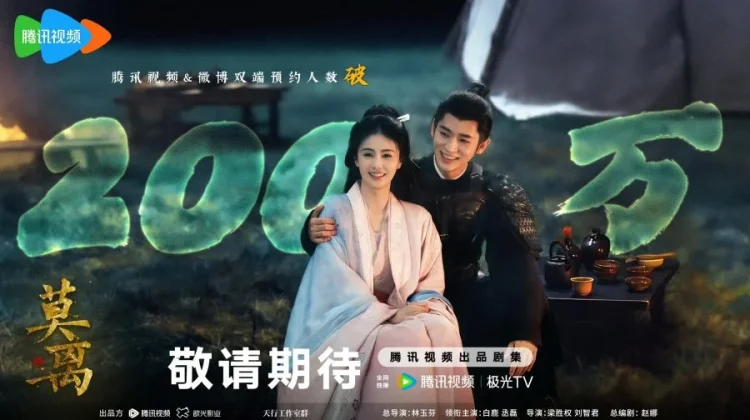 "Mo Li”, Drama Balas Dendam Terbaru Bai Lu
